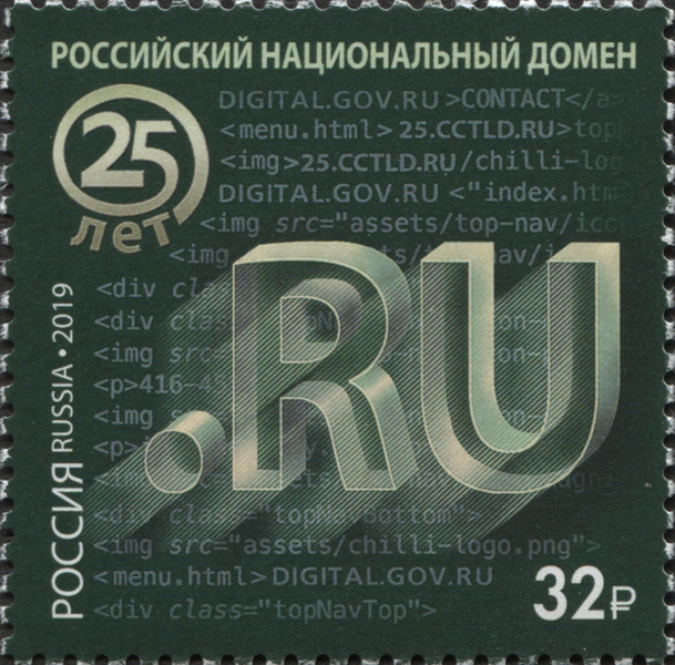 RU029.19