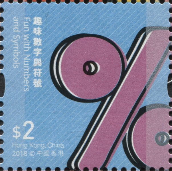 HK050.18