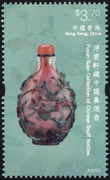 HK033.2025