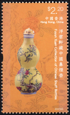 HK031.2025.jpg