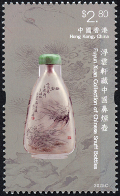 HK032.2025.jpg