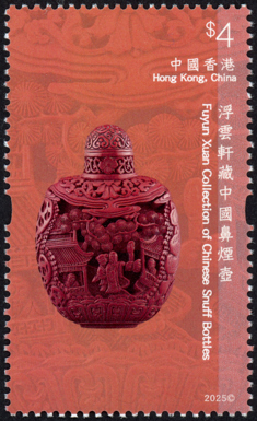 HK034.2025.jpg