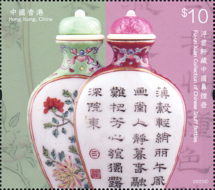 HK037.2025.jpg